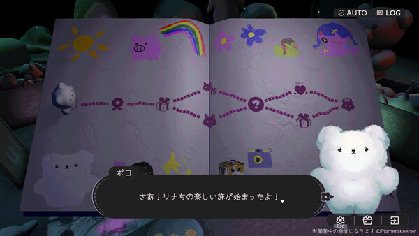 HITORIASOBI screenshot 3