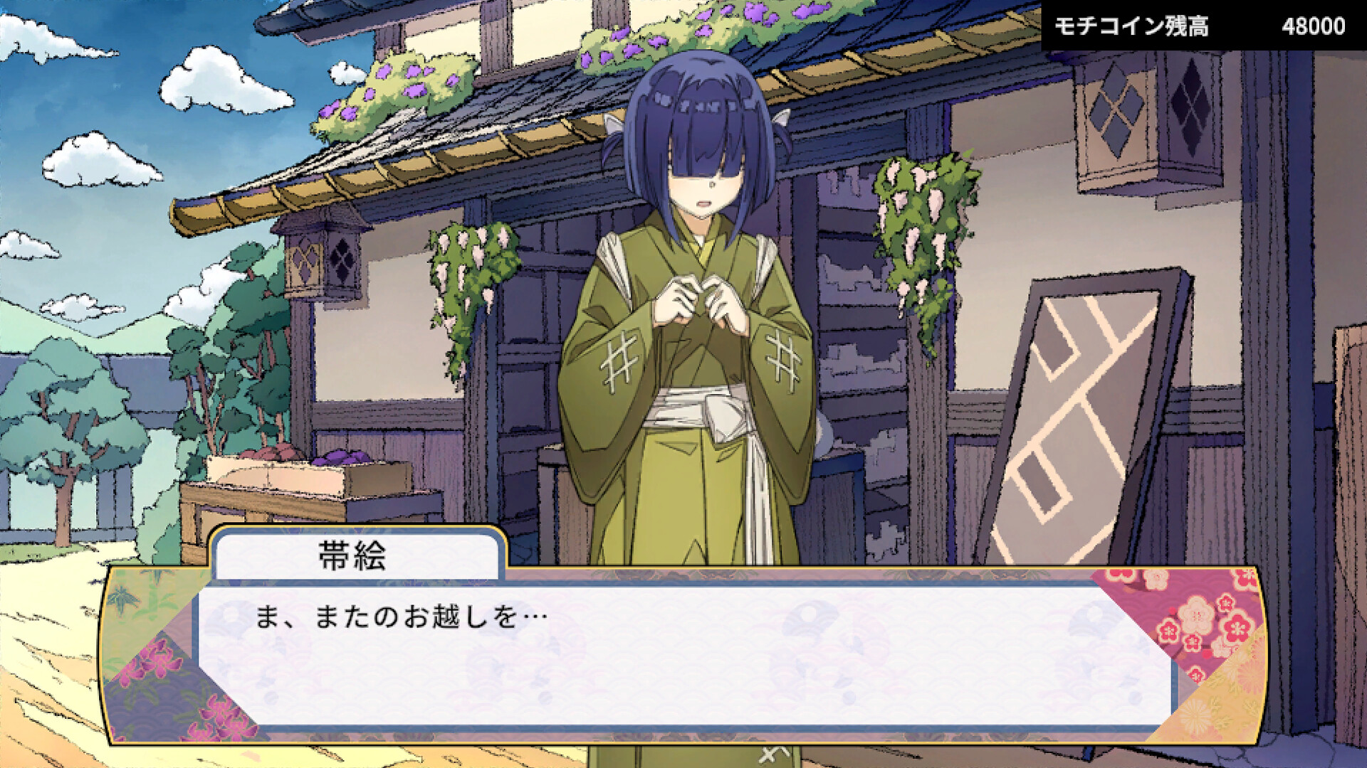 OverSpend　-secret desire- screenshot #6