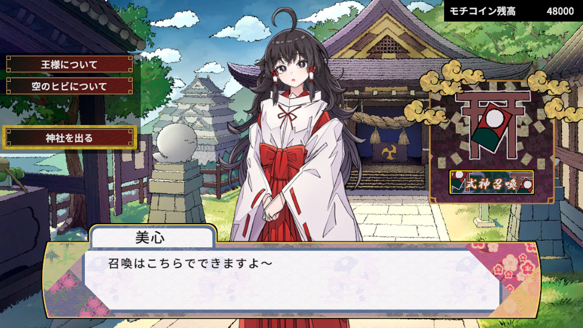 OverSpend　-secret desire- screenshot #4