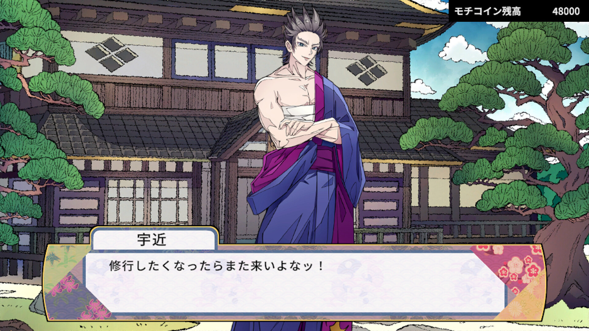 OverSpend　-secret desire- screenshot #5