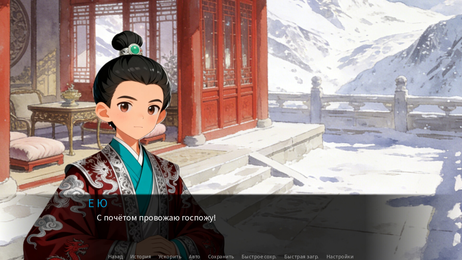 Screenshot 6
