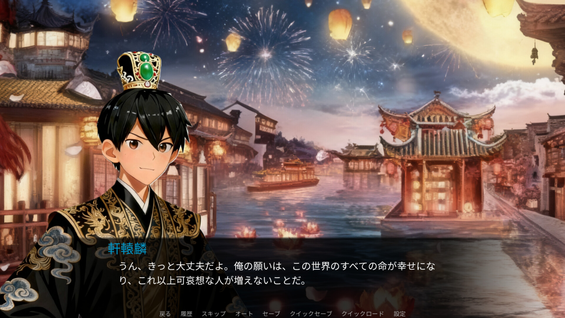 命运之轮（序章）/Journey of Destiny(dependent origination)のスクリーンショット 1
