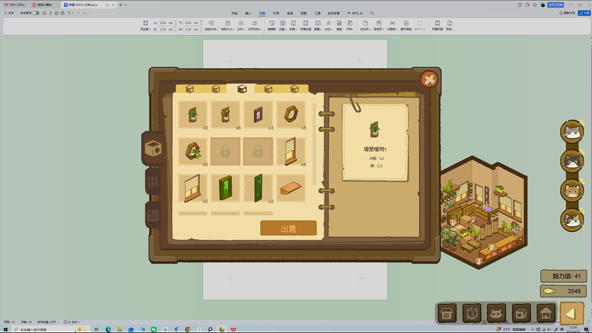 Cat Forest screenshot 5