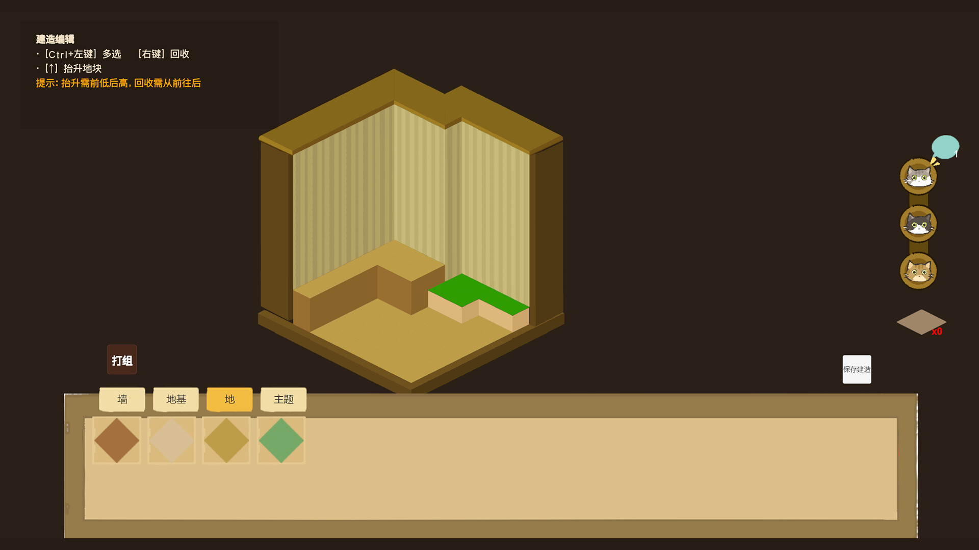 Cat Forest screenshot 6