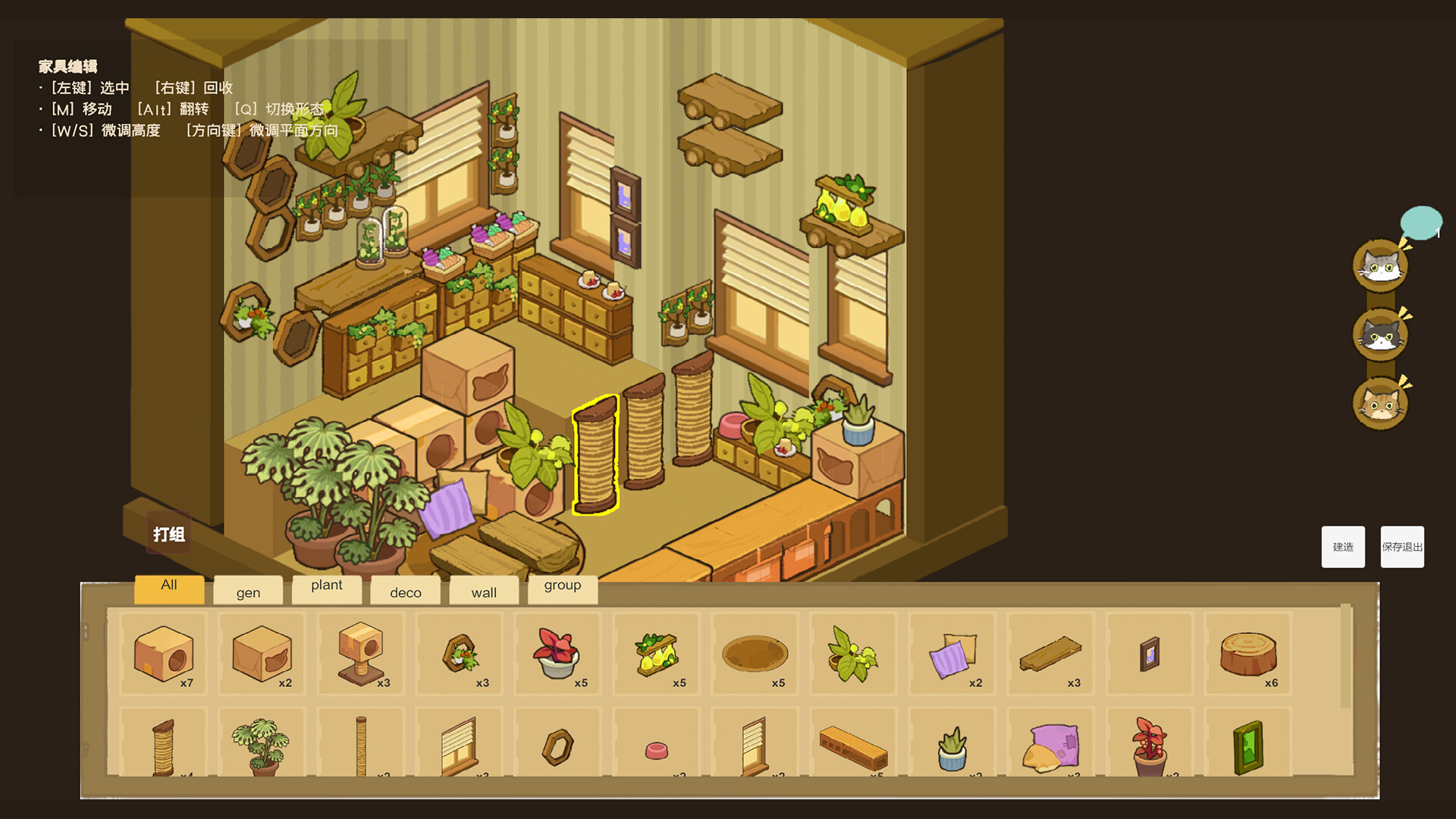 Cat Forest screenshot 3