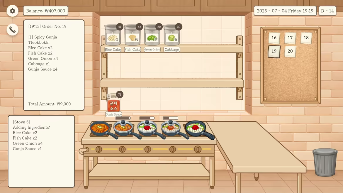 Gunja Tteokbokki video 3