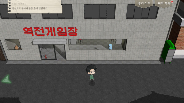 스크린샷 9