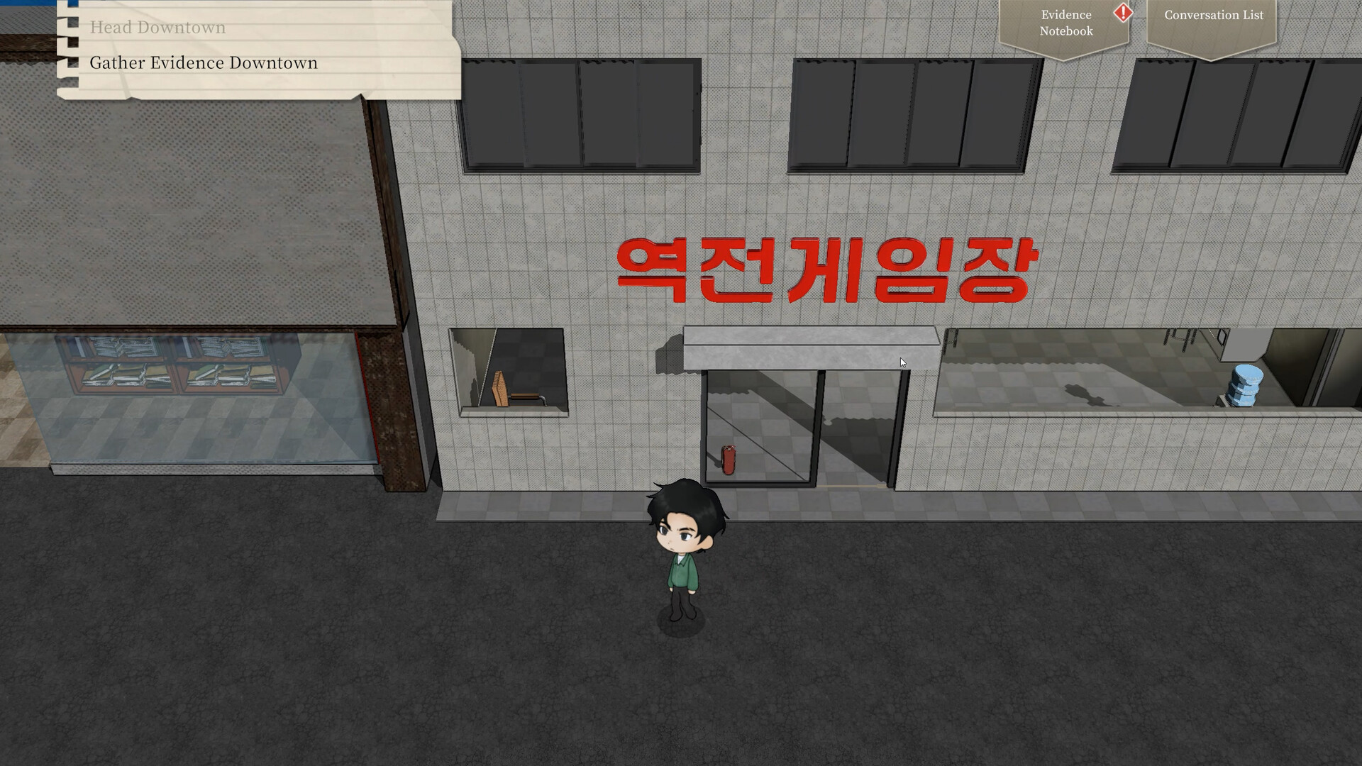 Garisani Detective Agency screenshot 9