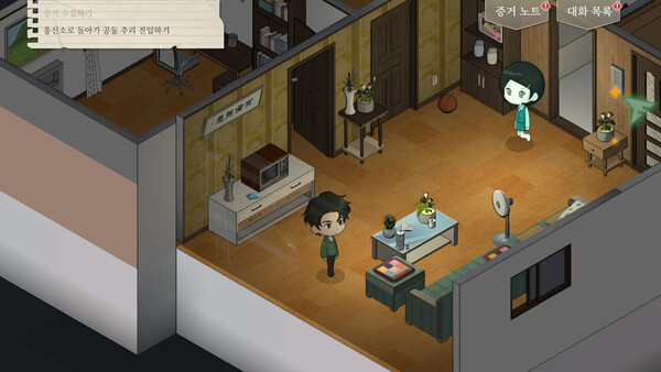 스크린샷 6