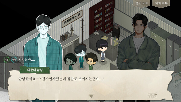 스크린샷 1