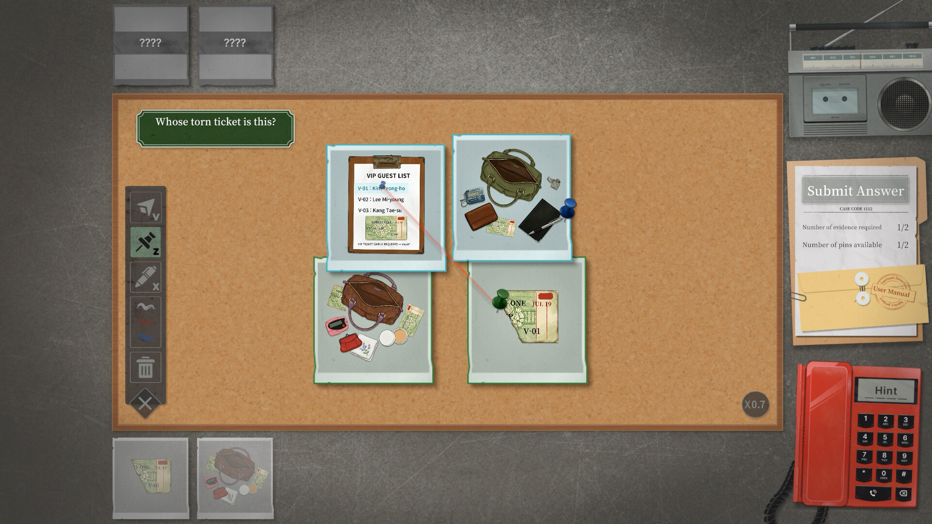 Garisani Detective Agency screenshot