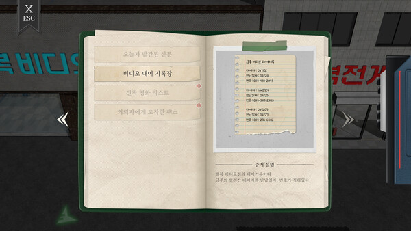 스크린샷 8