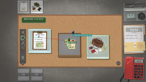 스크린샷 3
