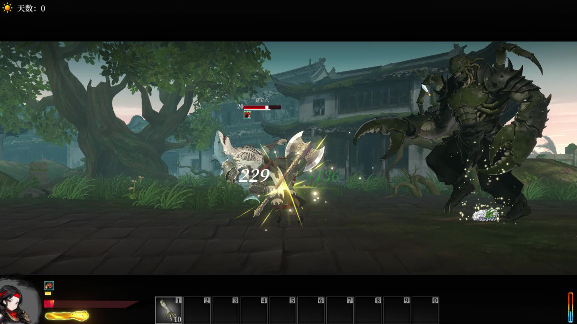 NianNian's Nightmare screenshot 6