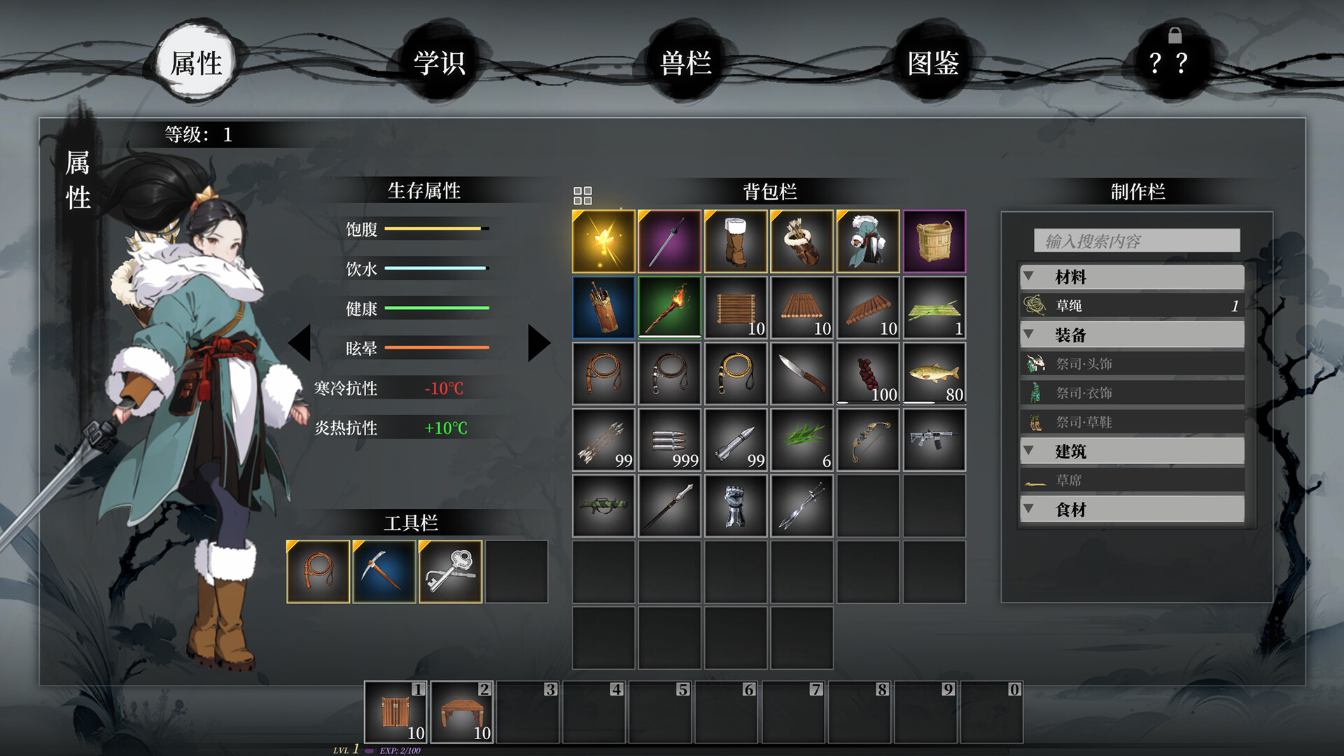 NianNian's Nightmare screenshot 10