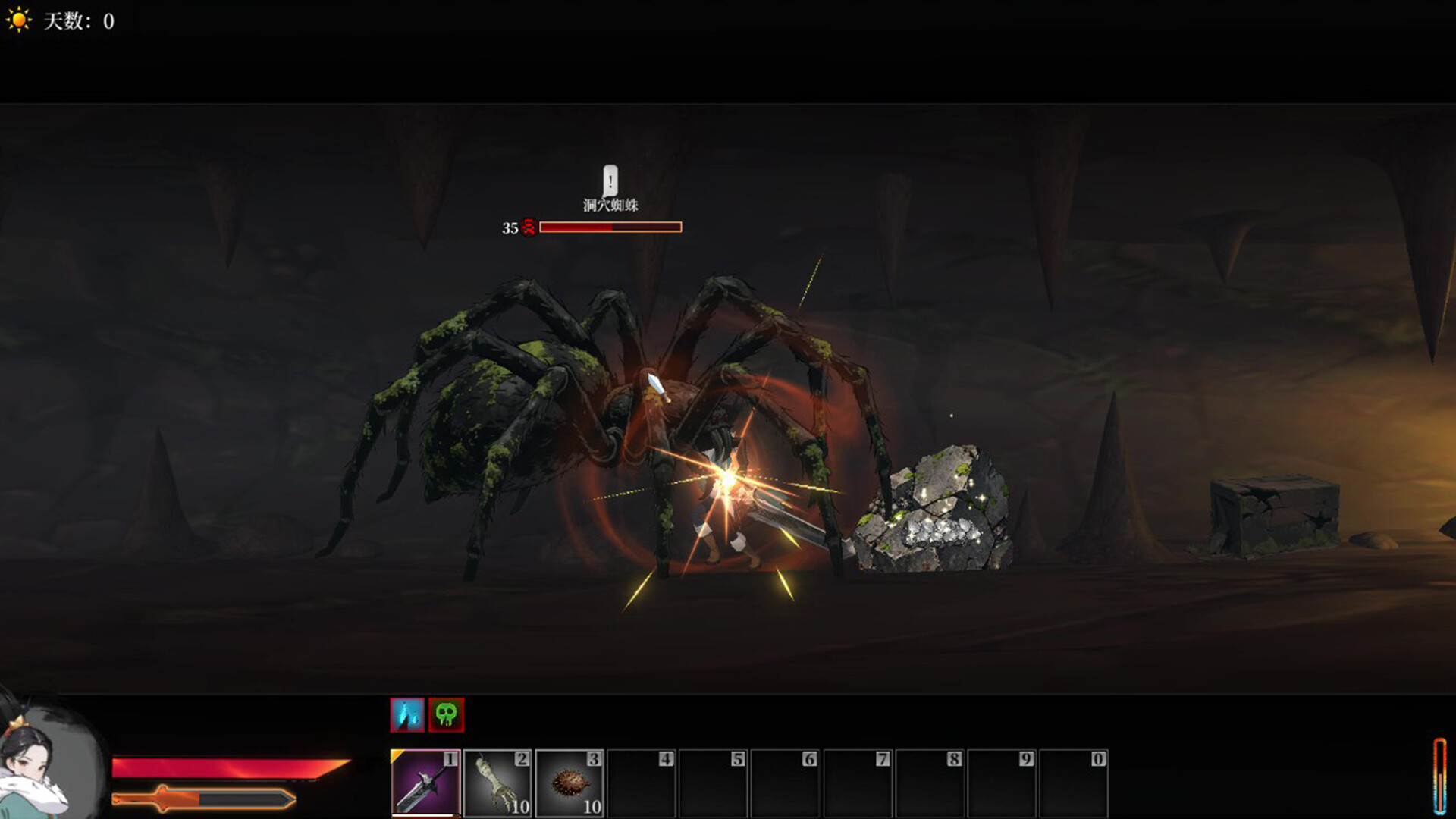 NianNian's Nightmare screenshot #7