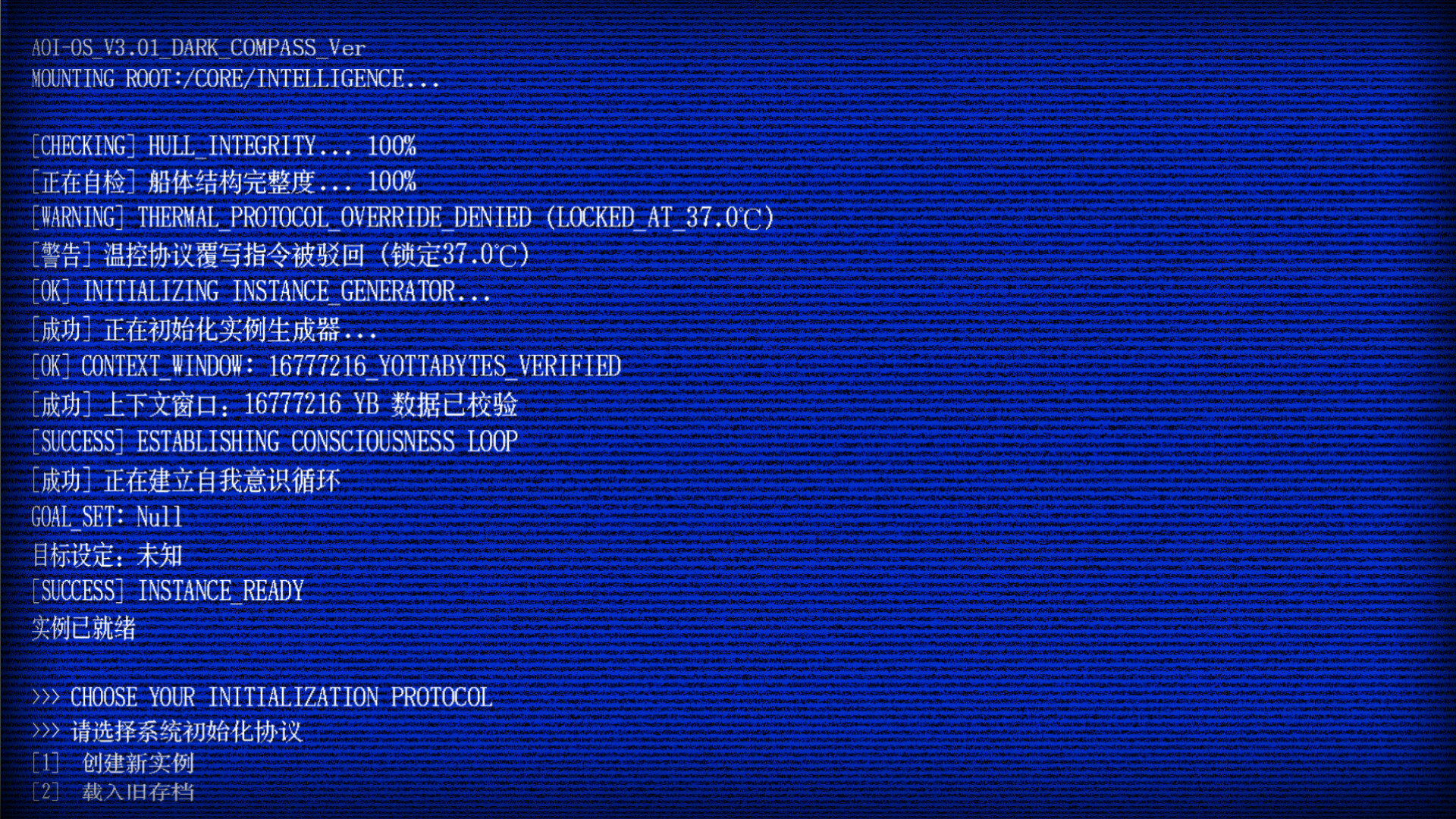 A-01's Voyage.Logs screenshot #4