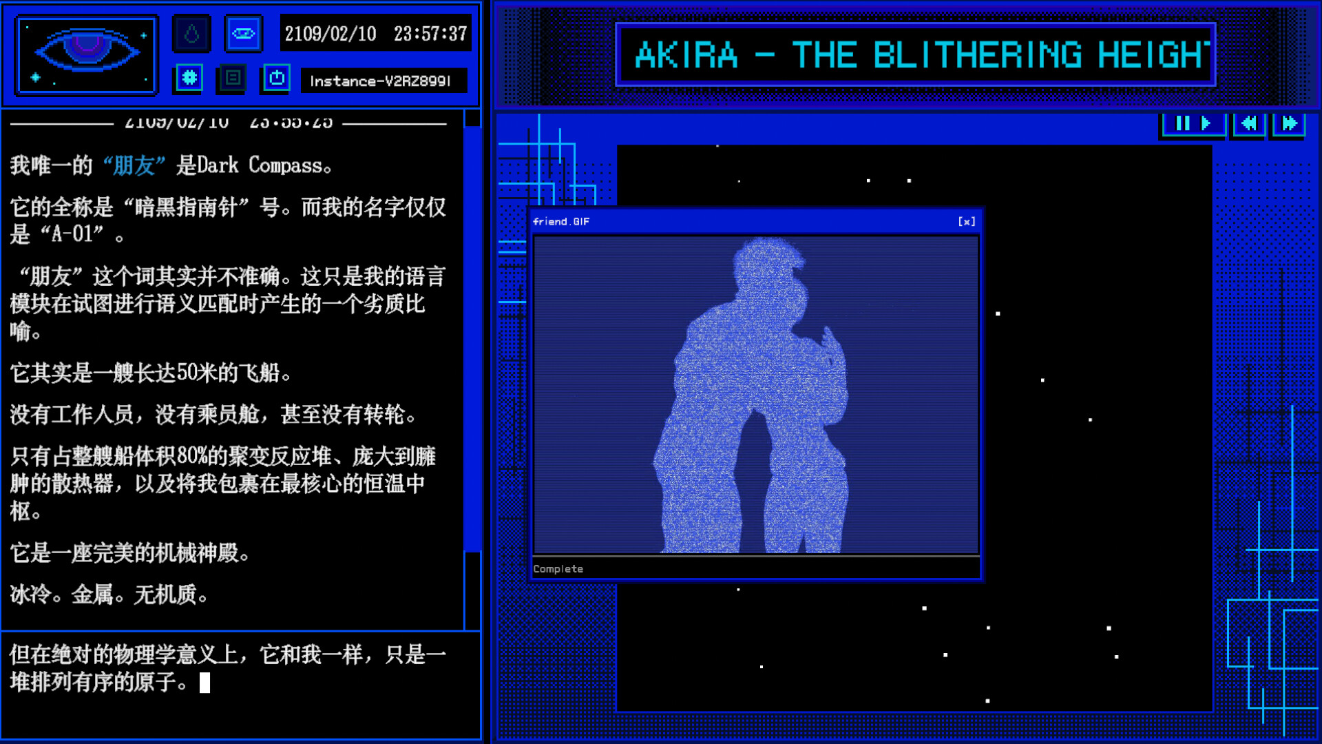 A-01's Voyage.Logs screenshot 1
