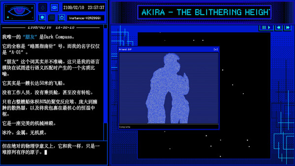 Скриншот 1 из игры A-01的宇宙航行日记
