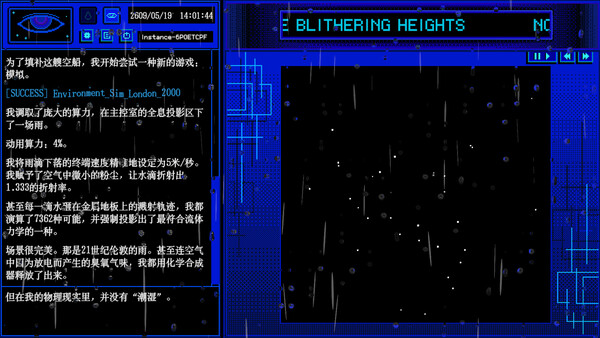 Скриншот 5 из игры A-01的宇宙航行日记