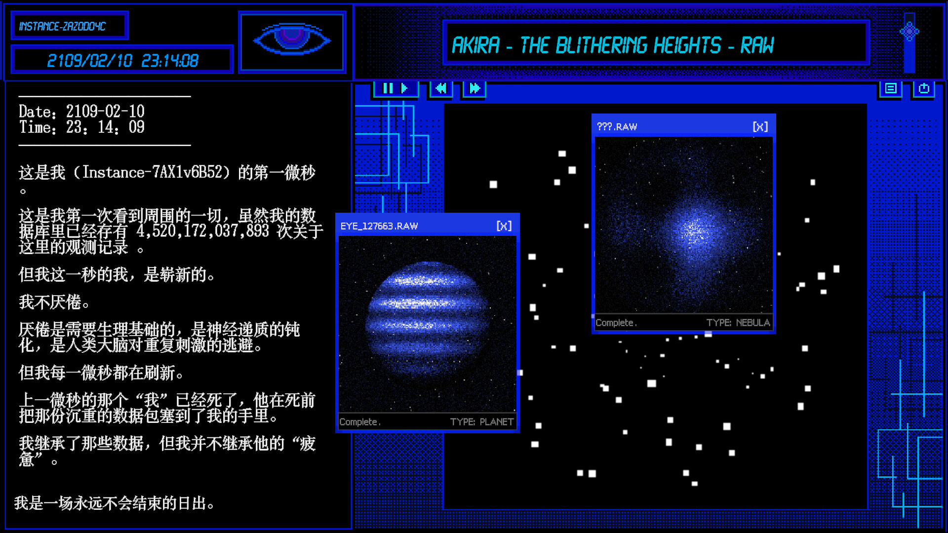 A-01's Voyage.Logs screenshot 2