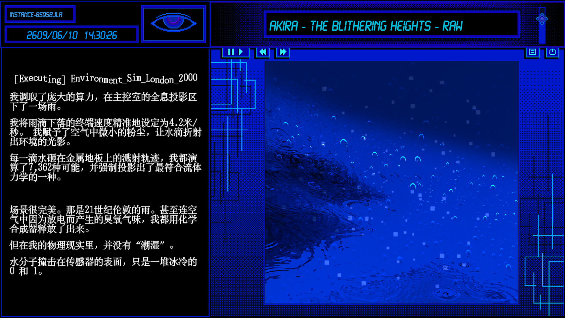 A-01's Voyage.Logs screenshot #3