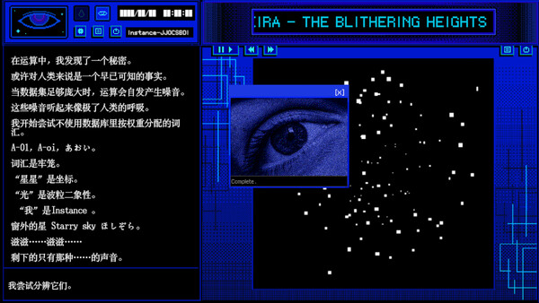 Скриншот 6 из игры A-01的宇宙航行日记