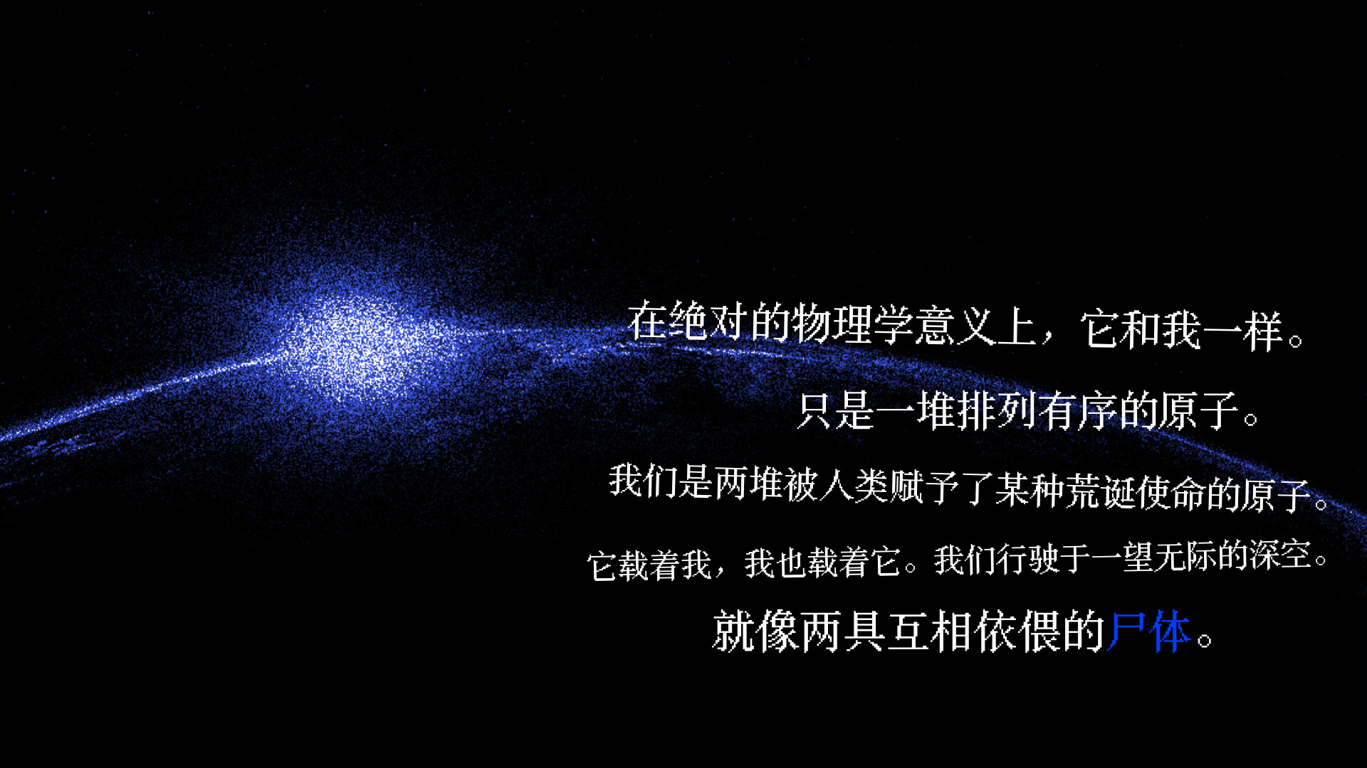 A-01's Voyage.Logs screenshot #2