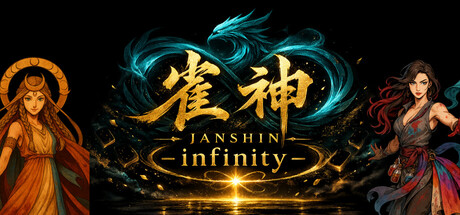 Janshin -infinity- cover