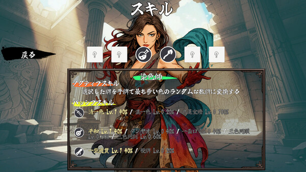 Screenshot of 雀神 -infinity- gameplay showing in-action mechanics