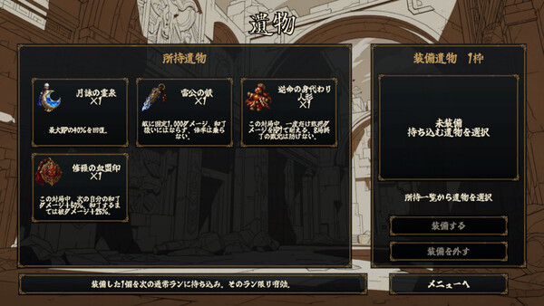 Janshin -infinity- screenshot 6