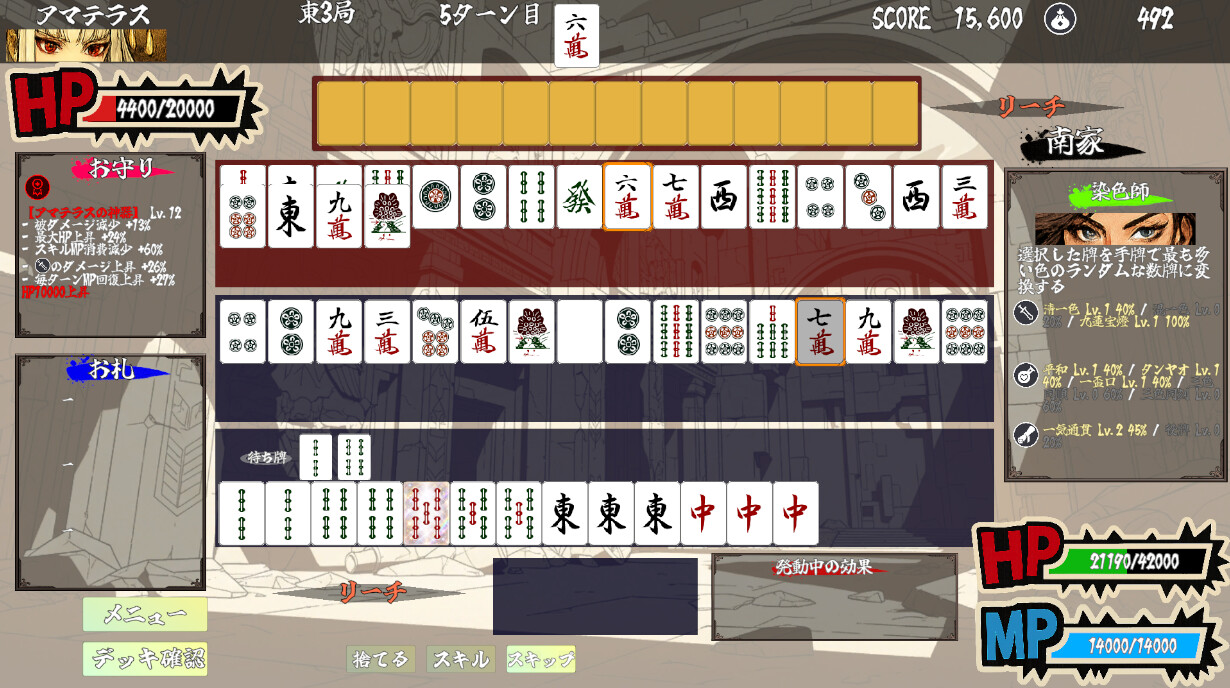 截图 2