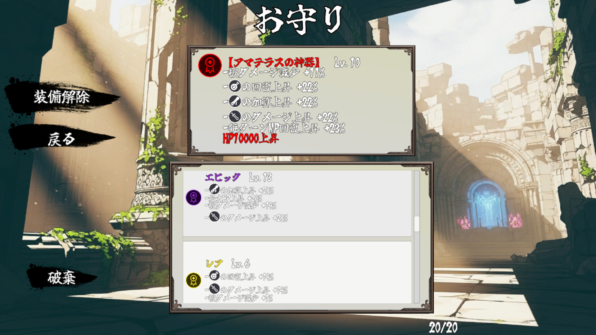 Janshin -infinity- screenshot #7