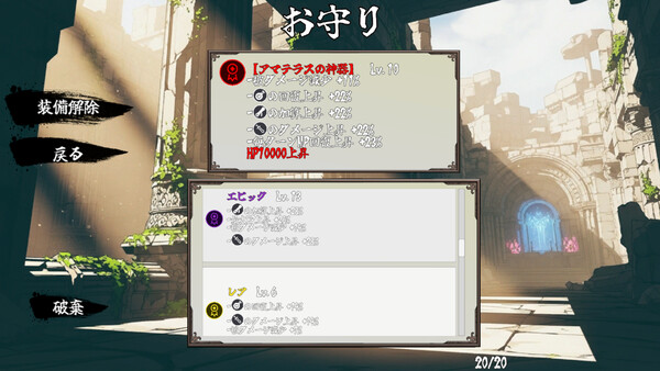 Screenshot media
