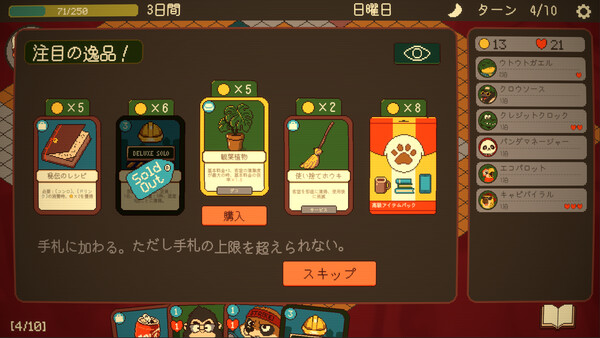 スクリーンショット
