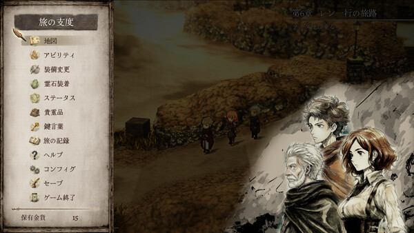 Echoes of the Flame screenshot 7