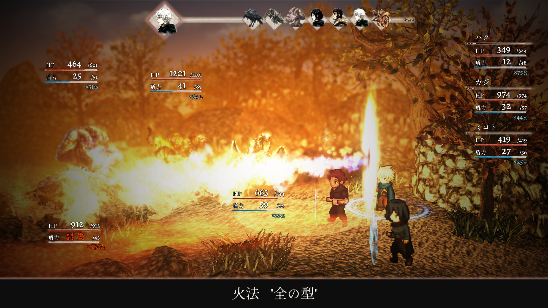 Echoes of the Flame screenshot 5