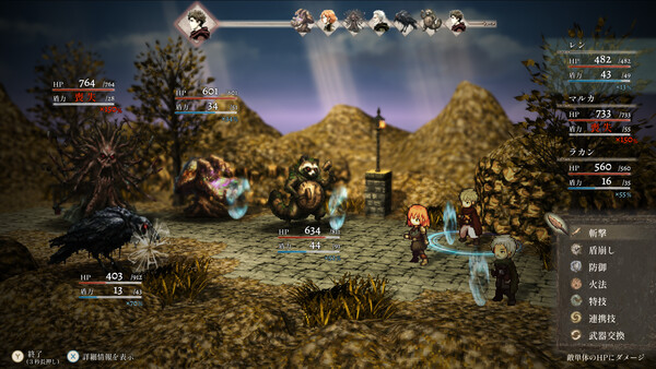 Echoes of the Flame screenshot 2