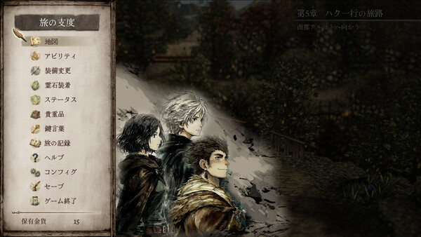Echoes of the Flame screenshot 6