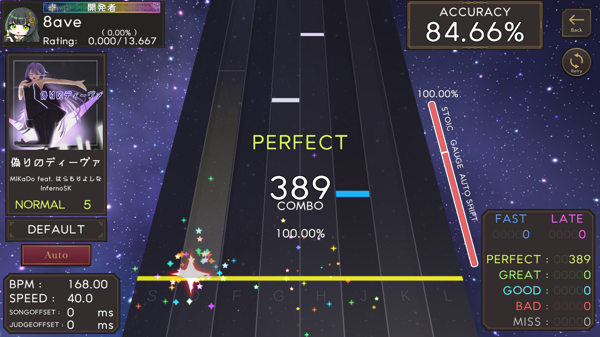 8ave.-Octave- screenshot #9