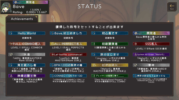 8ave.-Octave- screenshot 18