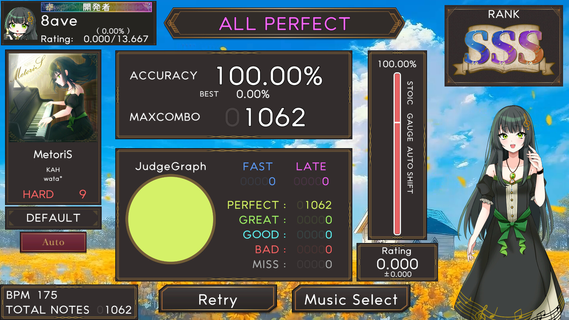 8ave.-Octave- screenshot #15