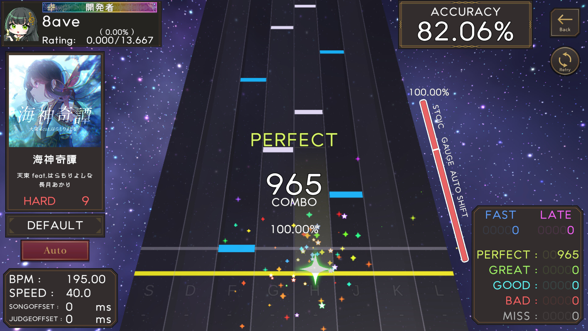 8ave.-Octave- screenshot #11