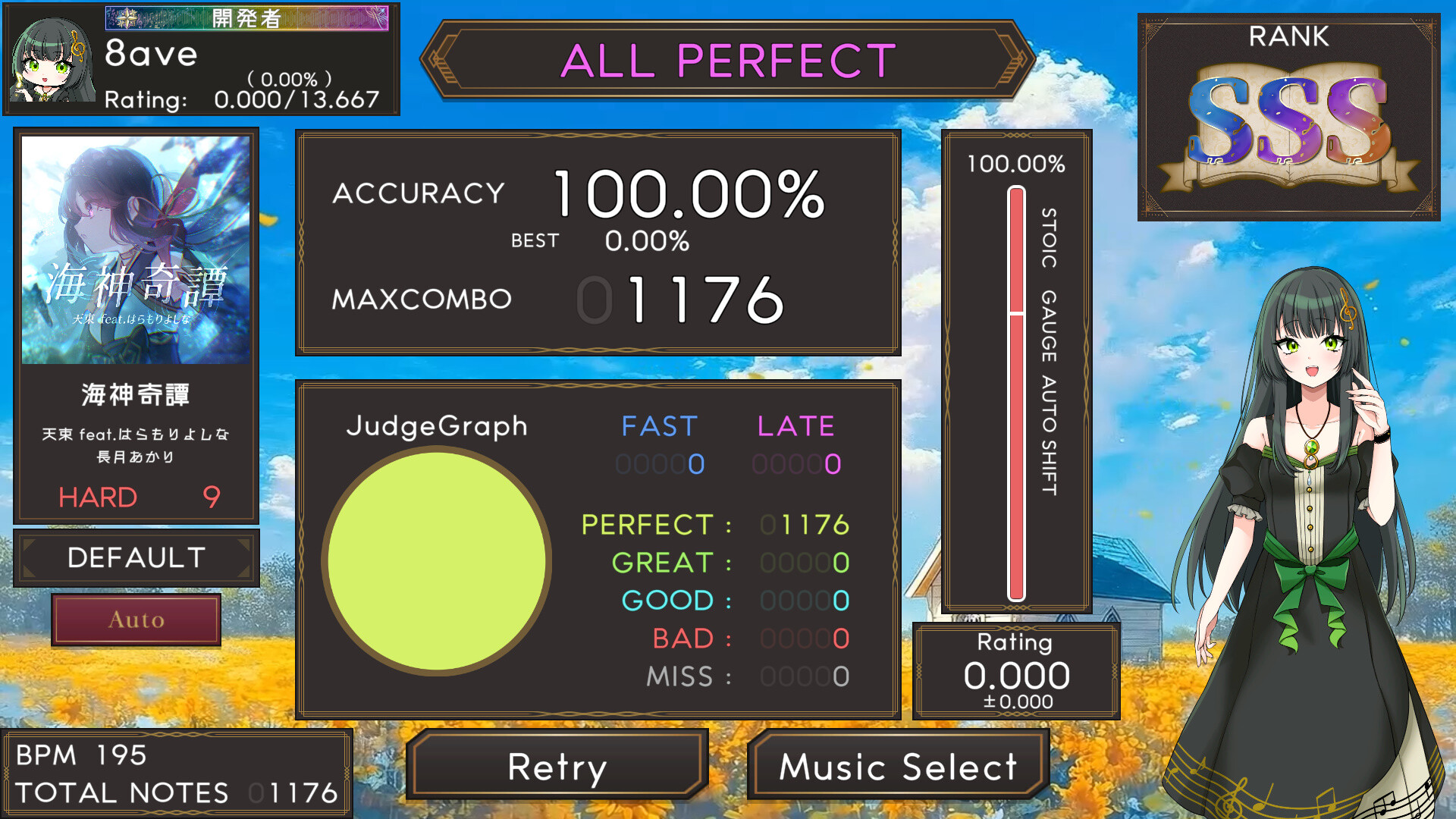 8ave.-Octave- screenshot #16