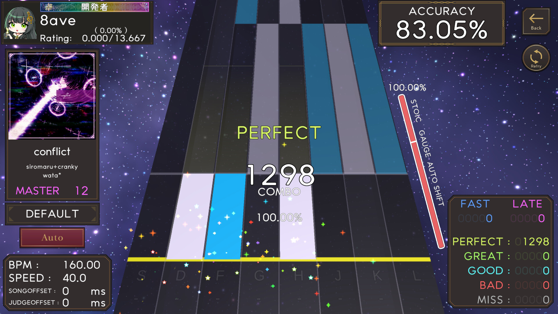 8ave.-Octave- screenshot #12
