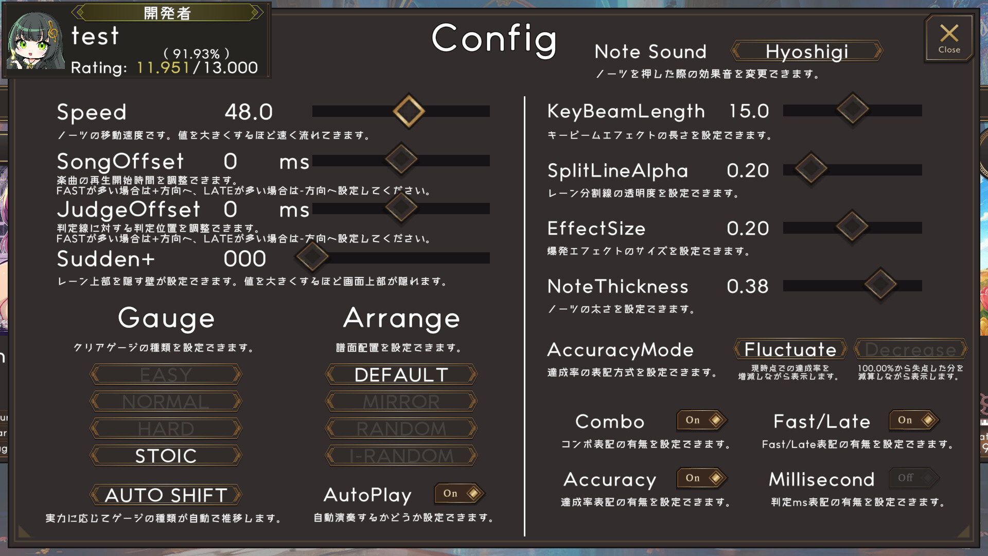 8ave.-Octave- screenshot #12