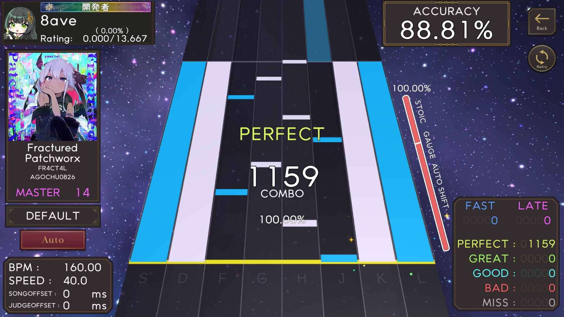 8ave.-Octave- screenshot #14