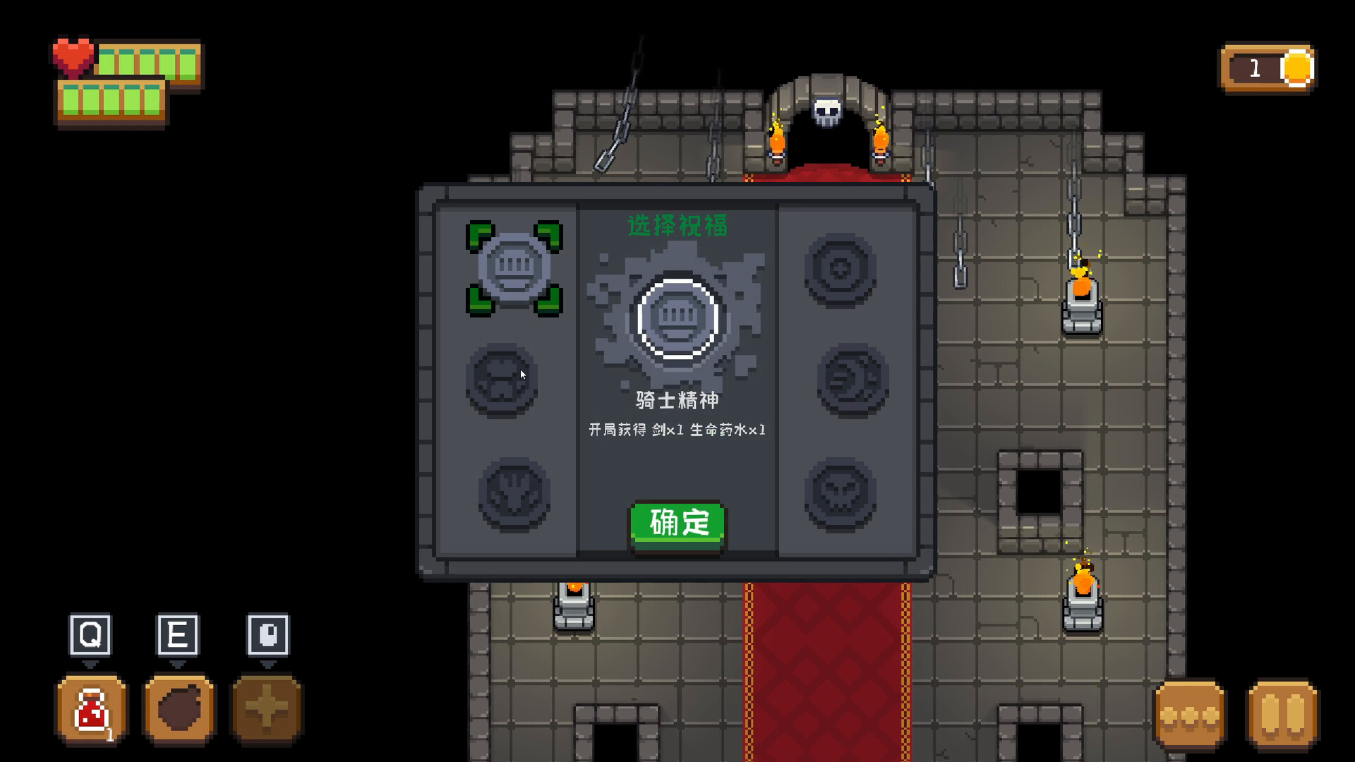 Dungeon Rush screenshot 7