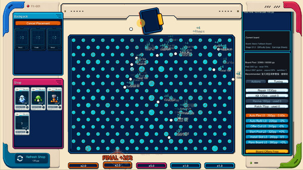 PegPegBall screenshot 4