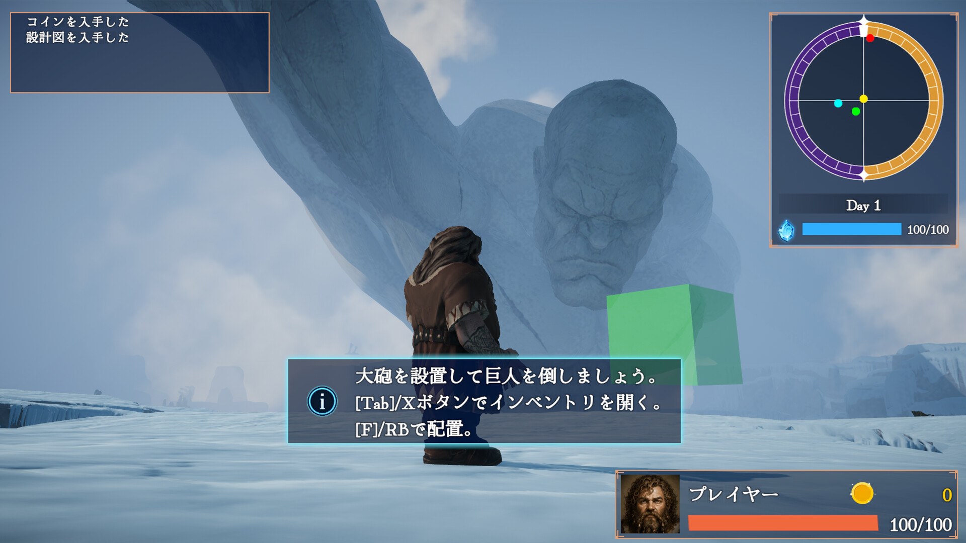 Screenshot 4 of 6